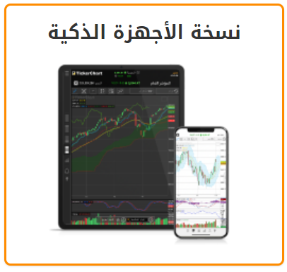 نسخة_الجوال.png