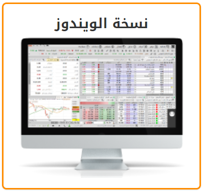 نسخة_الويندوز.png